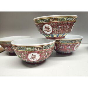 Porcelain Rice Bowls Longevity Mun Shou Red Chinese Famille Rose Set of 4